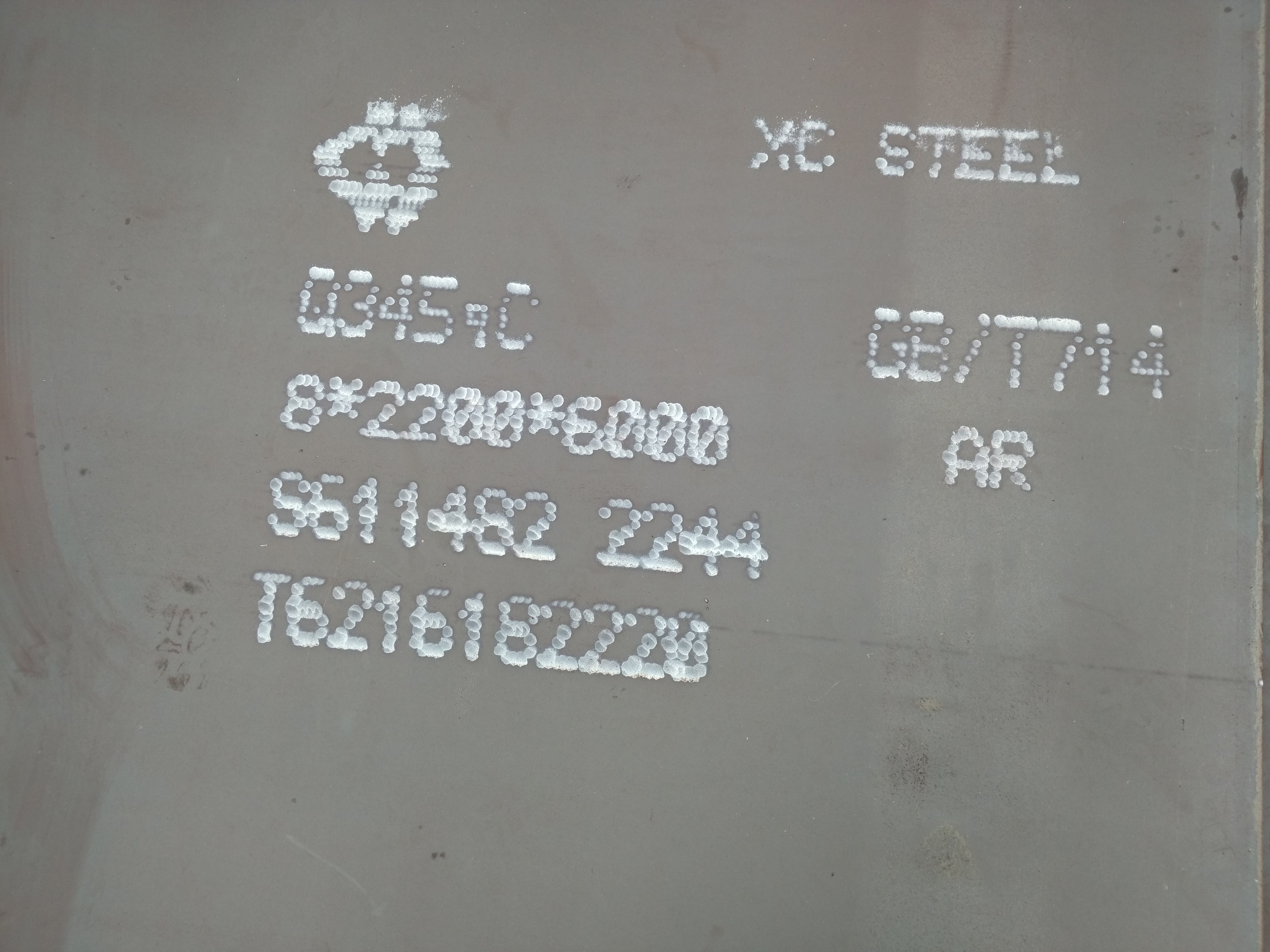 舞陽鋼鐵Q345qc橋梁板